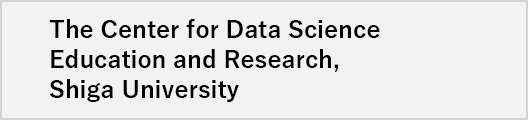 The Center for Data Science Education and Research, Shiga University