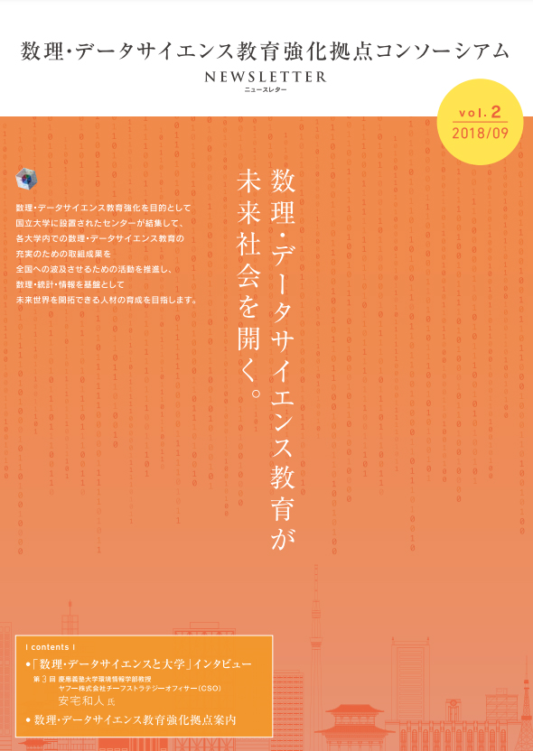 vol.2