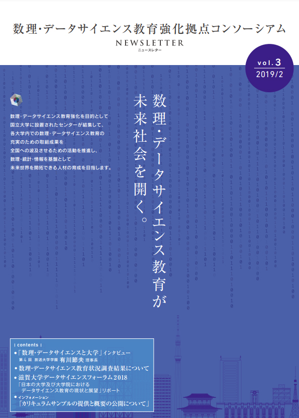 vol.3