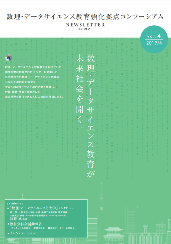 vol.4