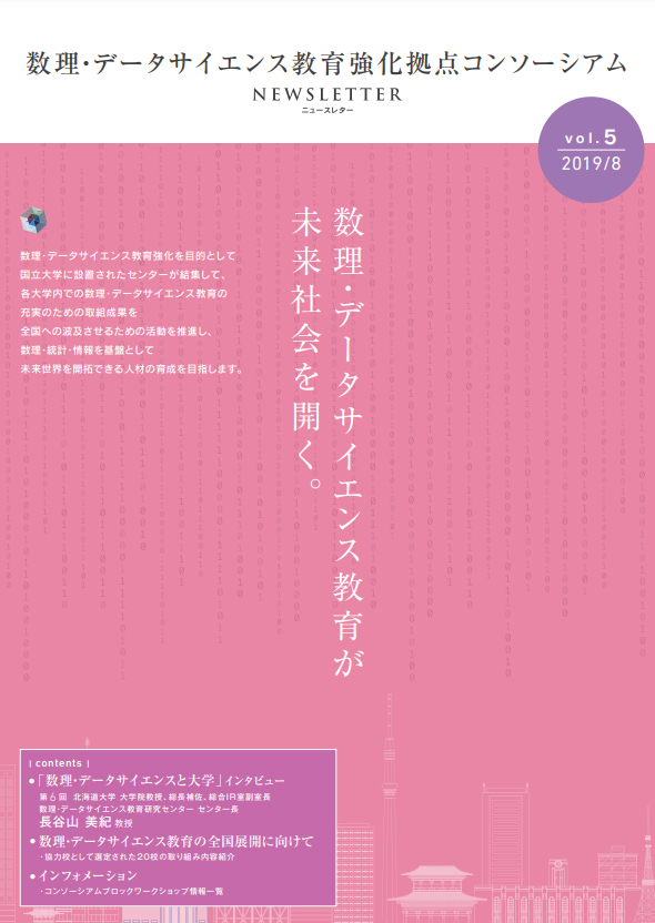 vol.5