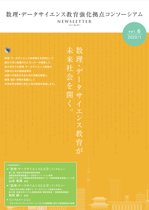 vol.6