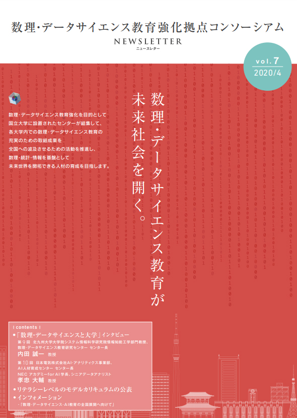 vol.7