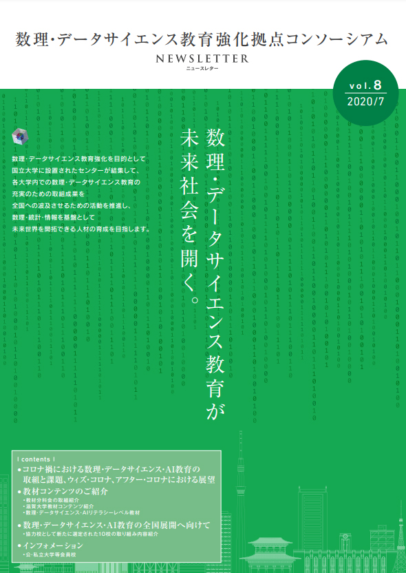 vol.8