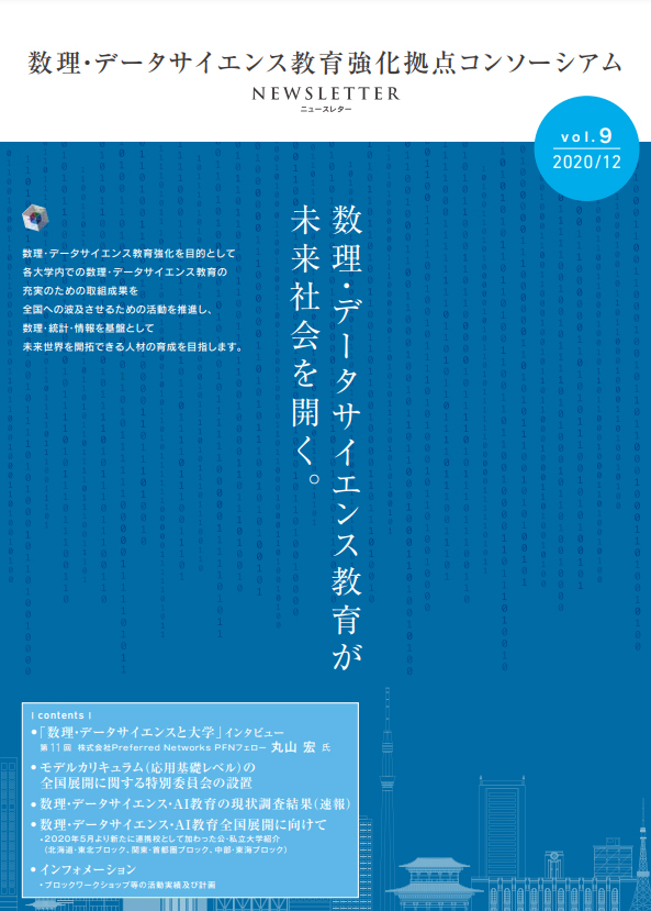 vol.9