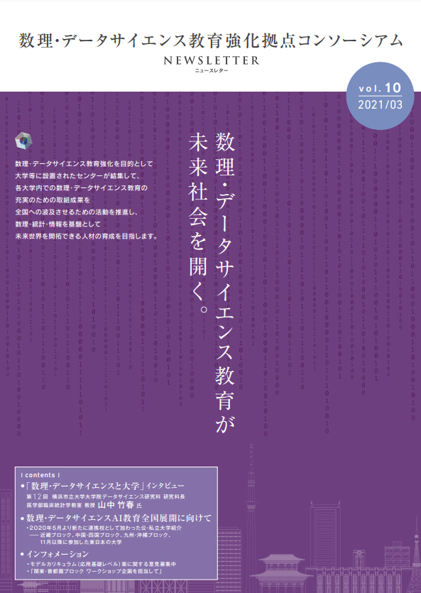 vol.10