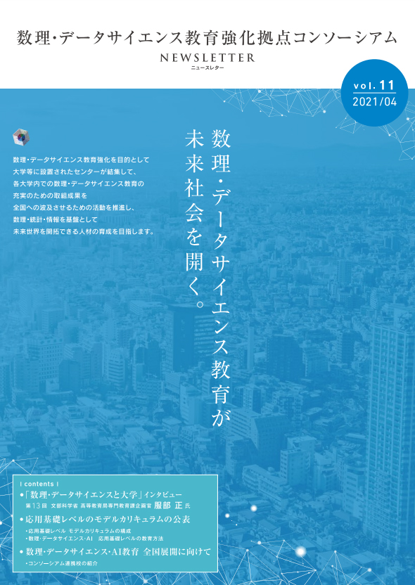 vol.11