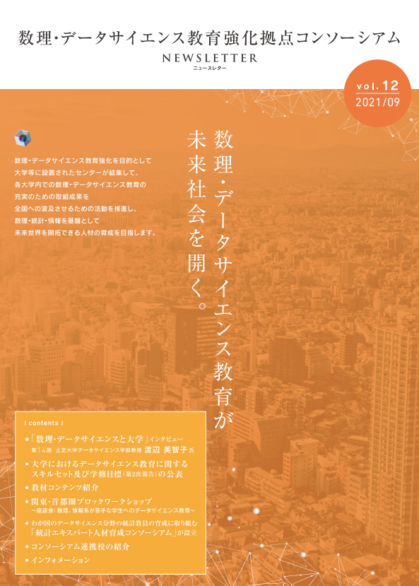vol.12