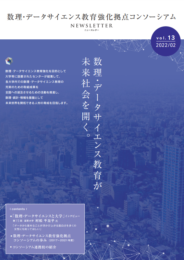 vol.13