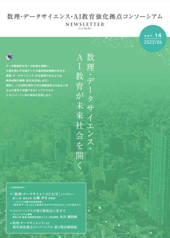vol.14