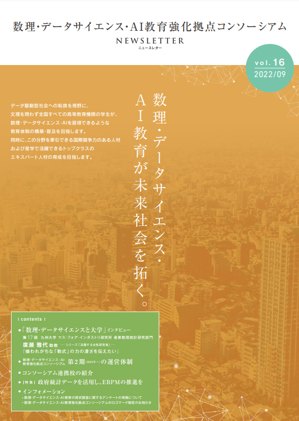 vol.16