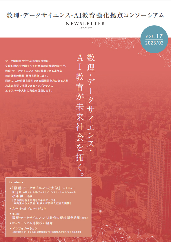 vol.17