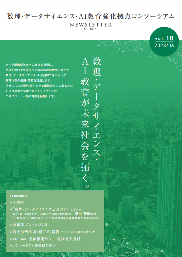 vol.18