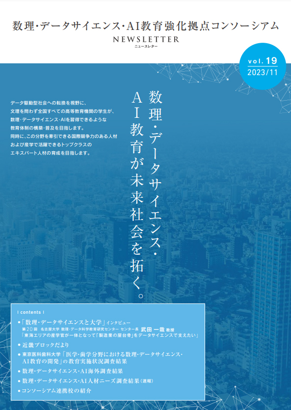 vol.19