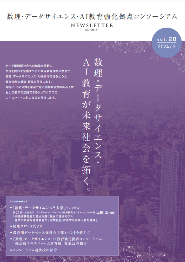 vol.20