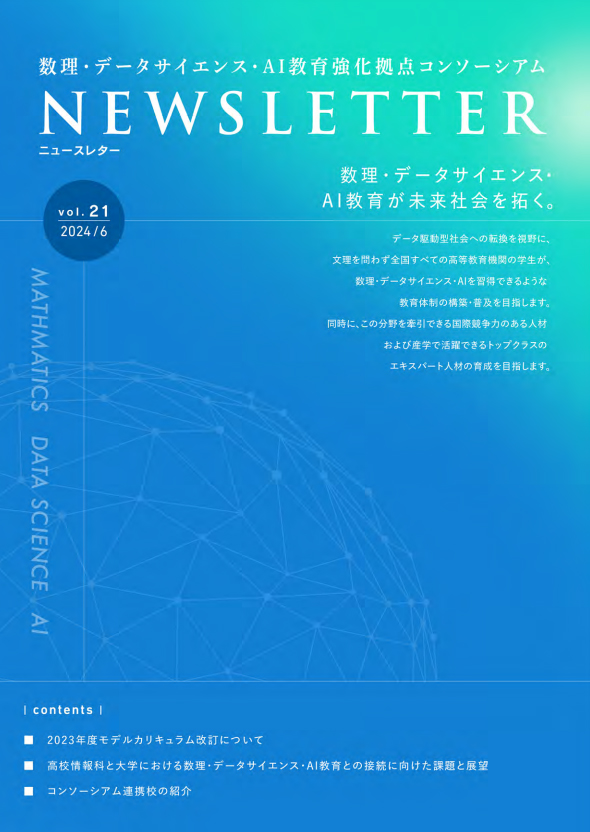 vol.21