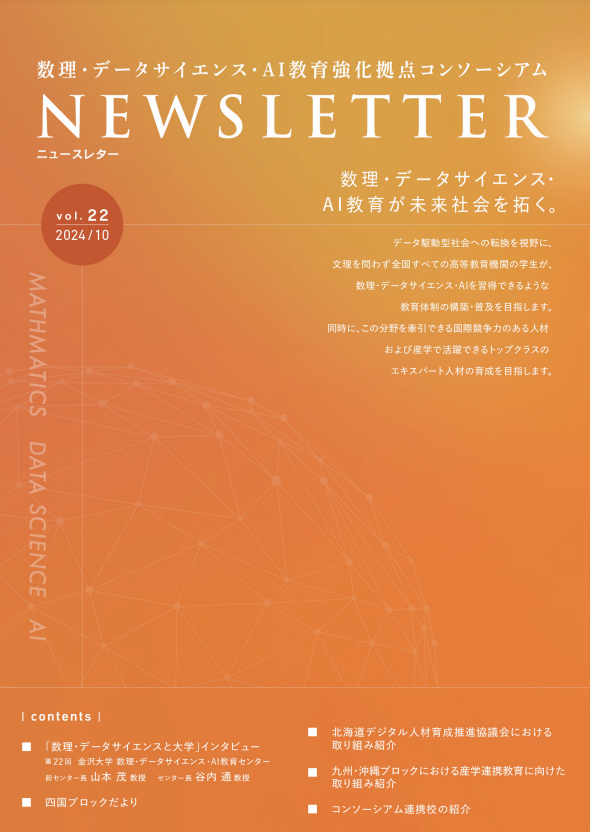 vol.22