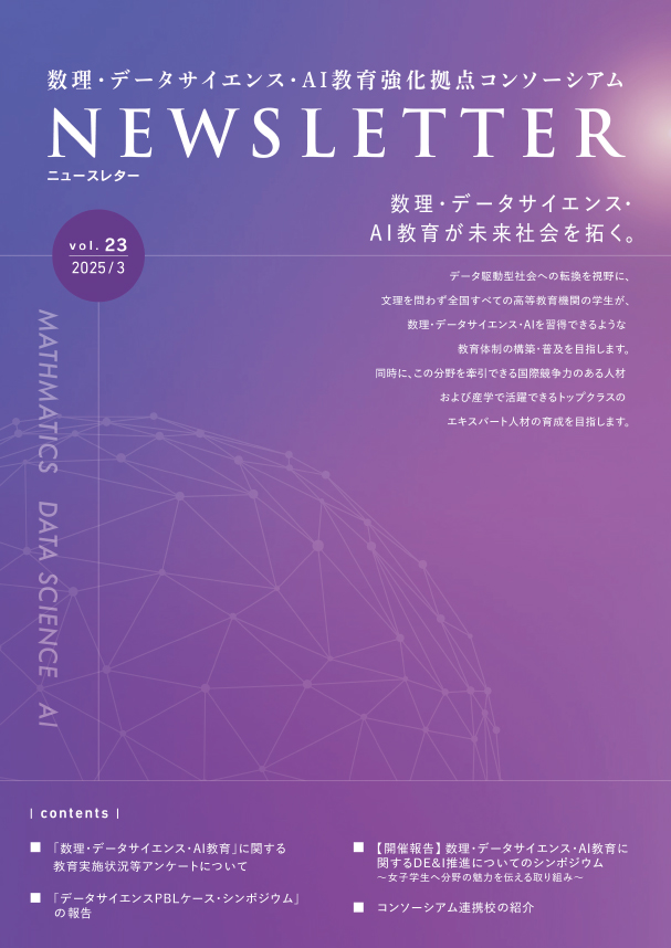 vol.23