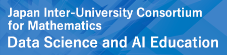 Japan Inter-University Consortium for Mathematics, Data Science and AI Education